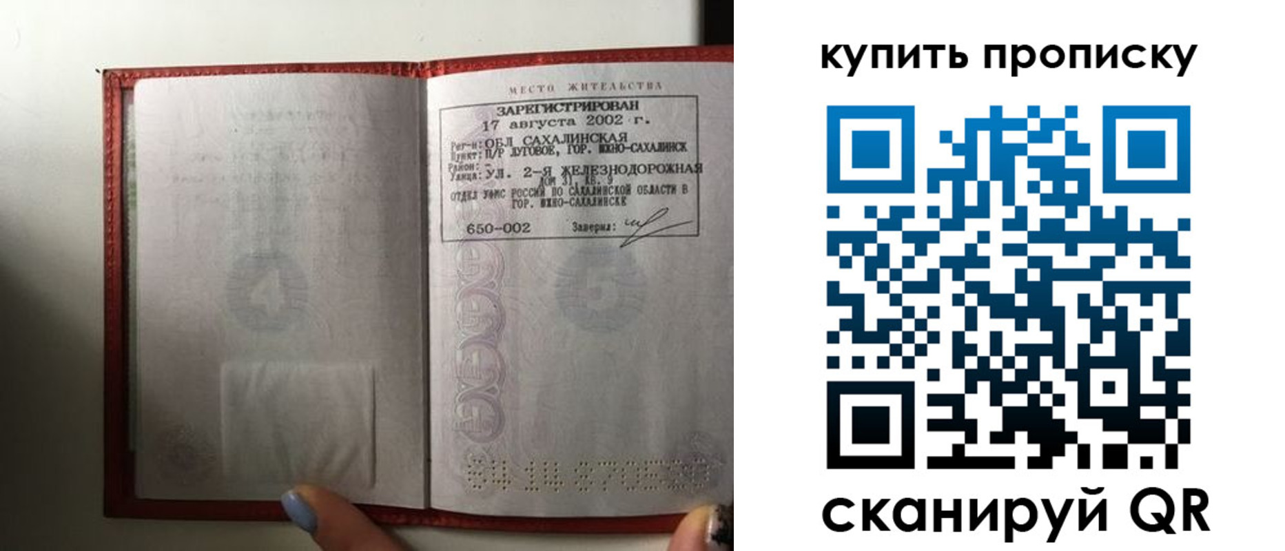 регистрация в Будённовске