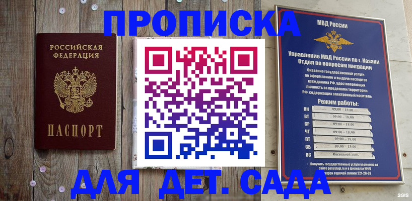 форма 3 в Будённовске